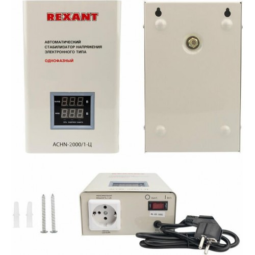 Стабилизатор REXANT АСНN-2000/1-Ц (11-5015) 15