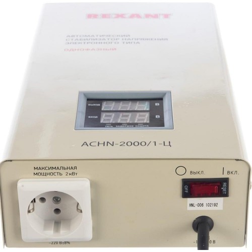 Стабилизатор REXANT АСНN-2000/1-Ц (11-5015) 2