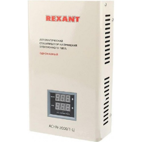Стабилизатор REXANT АСНN-2000/1-Ц (11-5015) 4