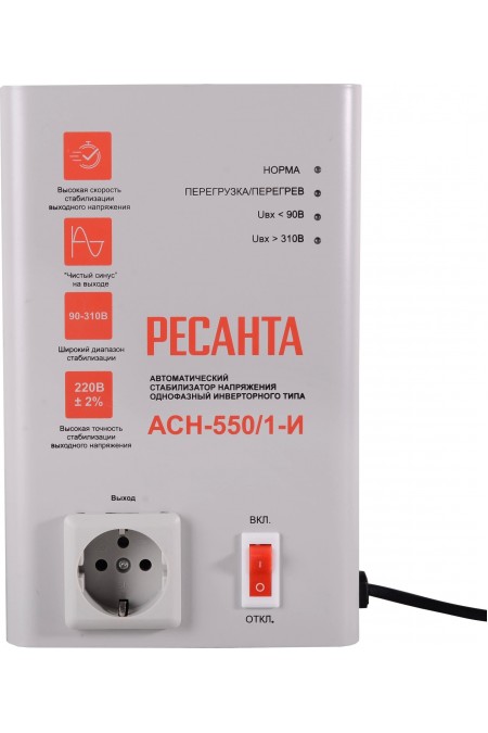 Стабилизатор напряжения Ресанта АСН-550/1-И (63/6/75) 1