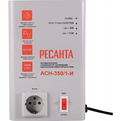 Стабилизатор напряжения Ресанта АСН-350/1-И (63/6/74) 1