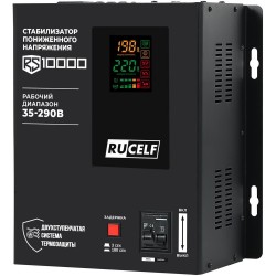 Стабилизатор RUCELF RS-10000 (КА-00010504)