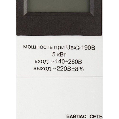 Стабилизатор напряжения Ресанта АСН-5000 Н/1-Ц Lux 3
