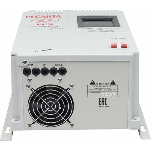 Стабилизатор напряжения Ресанта АСН-5000 Н/1-Ц Lux 8