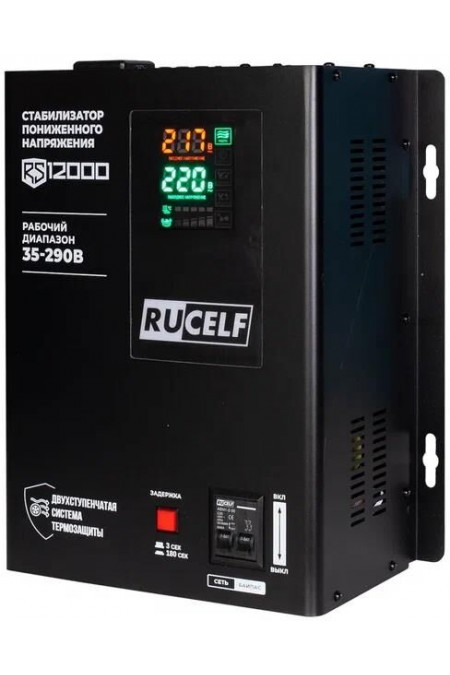 Стабилизатор RUCELF RS-12000 (КА-00010505) 