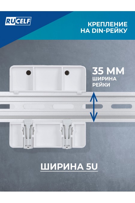 Реле напряжения Rucelf SRW-3F63A-PS 4