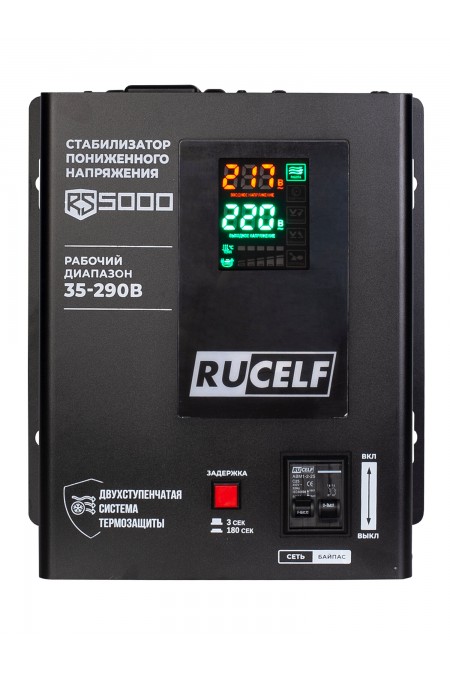 Стабилизатор напряжения Rucelf RS-5000 