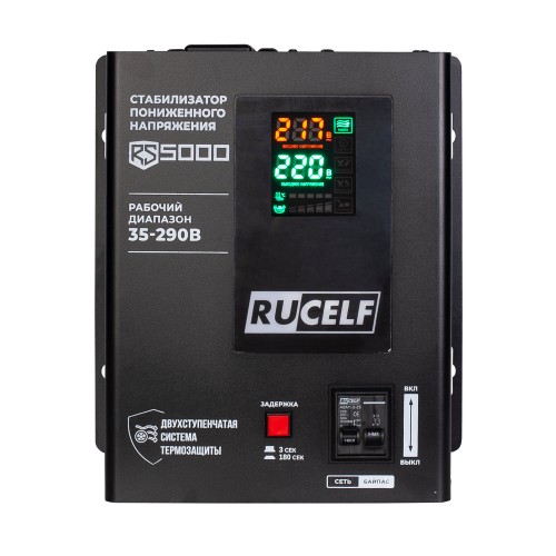 Стабилизатор напряжения Rucelf RS-5000 3