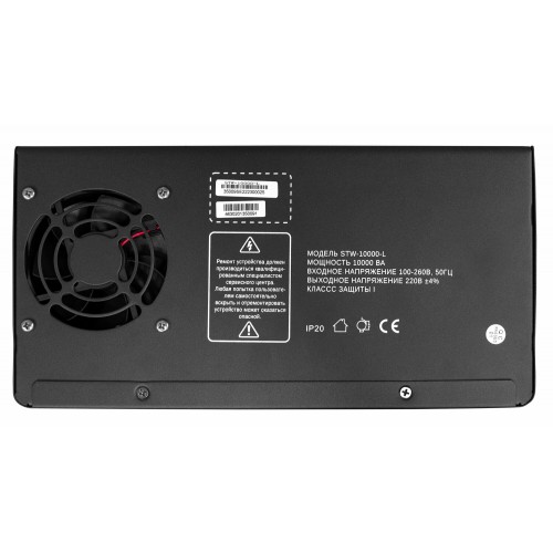 Стабилизатор напряжения Rucelf STW-10000-L 4