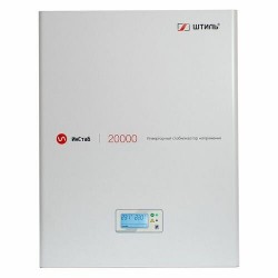 Стабилизатор напряжения Штиль IS20000