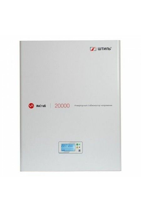 Стабилизатор напряжения Штиль IS20000 