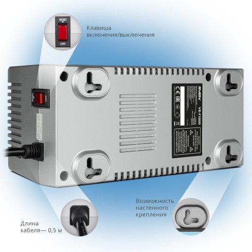 Стабилизатор напряжения SVEN VR-F1500 2