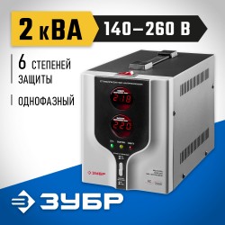 Стабилизатор напряжения Зубр АС 2000 (59375-2)