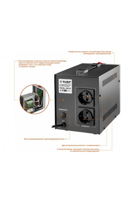 Стабилизатор напряжения Зубр АС 2000 (59375-2) 1