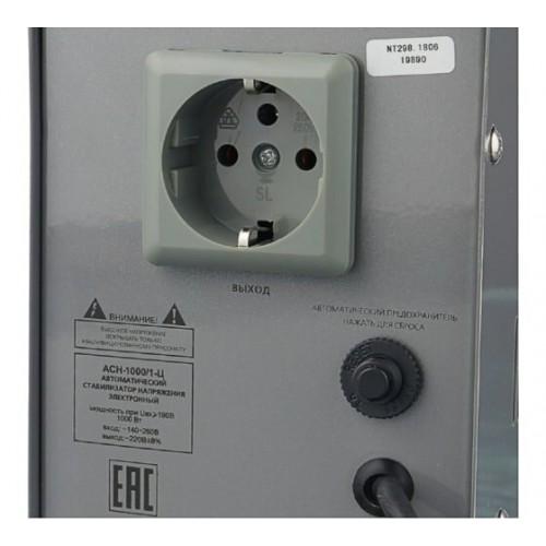 Стабилизатор Ресанта АСН-1000/1-Ц (63/6/2) 2