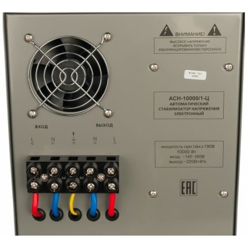 Стабилизатор Ресанта АСН-10000/1-Ц (63/6/8) 1