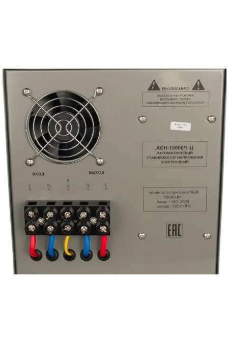 Стабилизатор Ресанта АСН-10000/1-Ц (63/6/8) 2