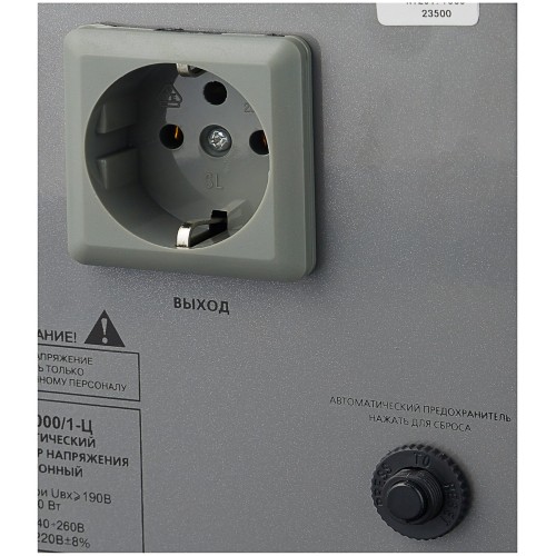 Стабилизатор Ресанта АСН-2000/1-Ц (63/6/4) 5