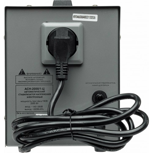 Стабилизатор Ресанта АСН-2000/1-Ц (63/6/4) 8