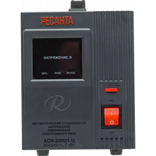 Стабилизатор Ресанта АСН-2000/1-Ц (63/6/4) 9