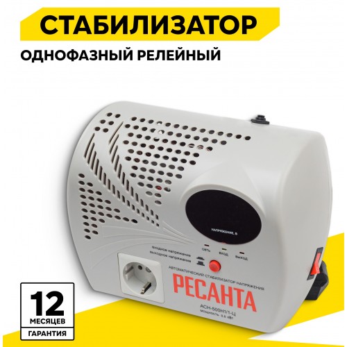 Стабилизатор Ресанта АСН-500 Н/1-Ц (63/6/9) 1