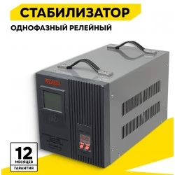 Стабилизатор Ресанта АСН-8000/1-Ц (63/6/7)