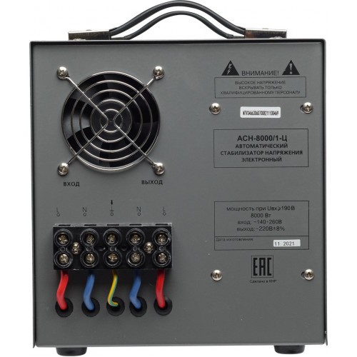 Стабилизатор Ресанта АСН-8000/1-Ц (63/6/7) 9