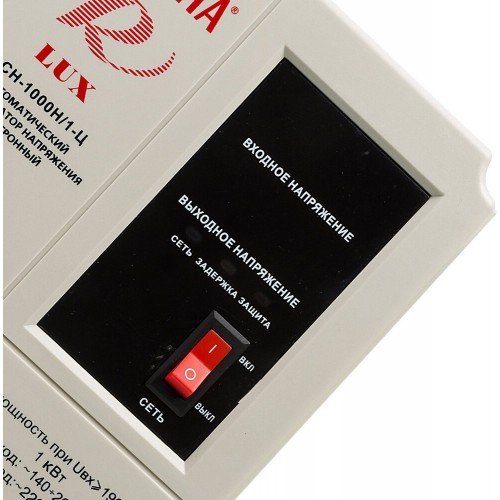 Стабилизатор Ресанта Lux АСН-1 000 Н/1-Ц ( 63/6/14) 8