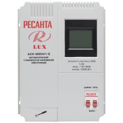 Стабилизатор РЕСАНТА LUX АСН-5000Н/1-Ц