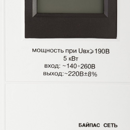 Стабилизатор РЕСАНТА LUX АСН-5000Н/1-Ц (63/6/16) 6