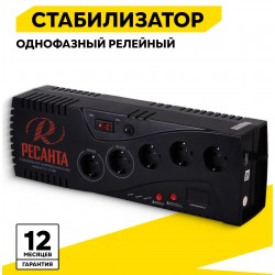 Стабилизатор Ресанта С1500 (63/6/33)