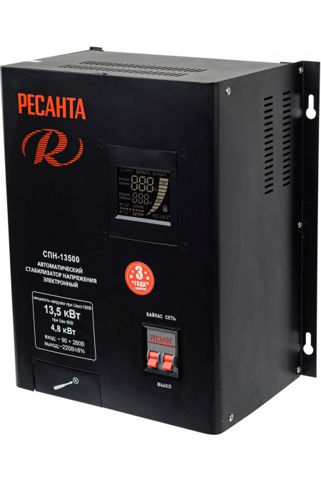 Стабилизатор Ресанта СПН-13500 ( 63/6/28) 