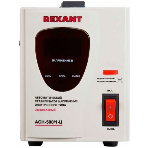 Стабилизатор REXANT ACH-500/1-Ц (11-5000) 3