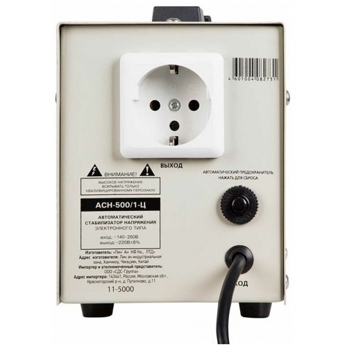 Стабилизатор REXANT ACH-500/1-Ц (11-5000) 4