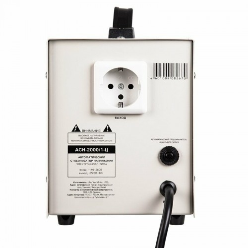 Стабилизатор REXANT AСН-2 000/1-Ц (11-5003) 8