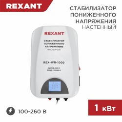 Стабилизатор REXANT REX-WR-1000 (11-5042)