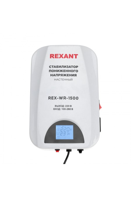 Стабилизатор REXANT REX-WR-1500 (11-5043) 