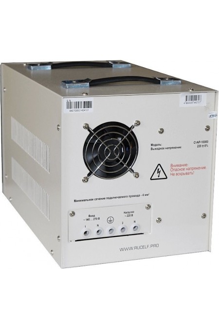 Стабилизатор RUCELF CTAP-10000VA 1