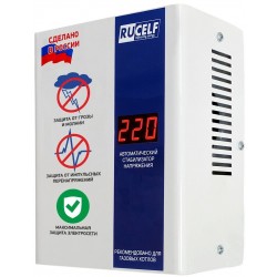 Стабилизатор Rucelf Котел-1200