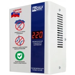 Стабилизатор Rucelf КОТЕЛ-600 (00-00001295)