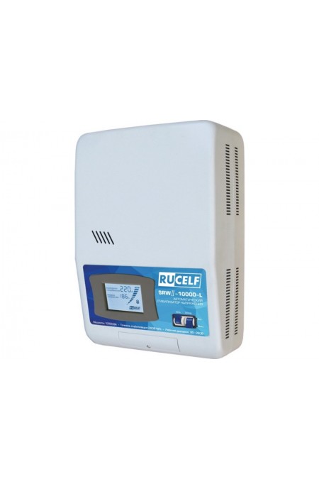 Стабилизатор Rucelf SDW.II-10000-L 