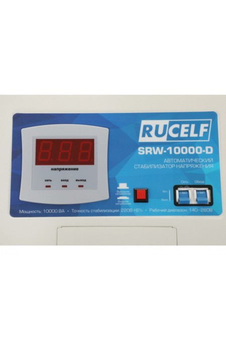 Стабилизатор RUCELF SRW- 10000-D 4
