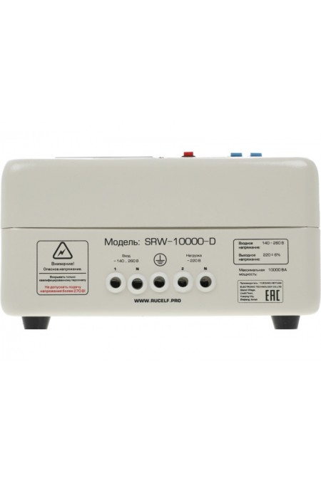 Стабилизатор RUCELF SRW- 10000-D 5