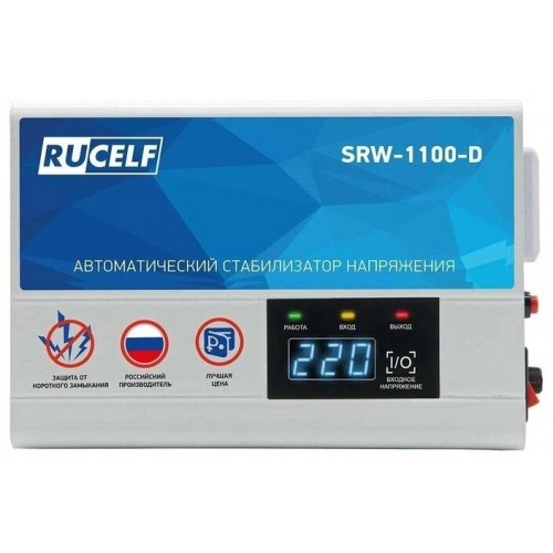Стабилизатор RUCELF SRW-1100-D 1