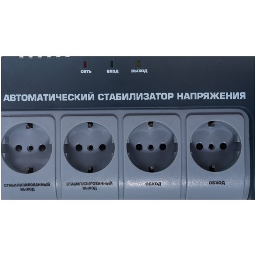 Стабилизатор Rucelf SRW-1500-D 3