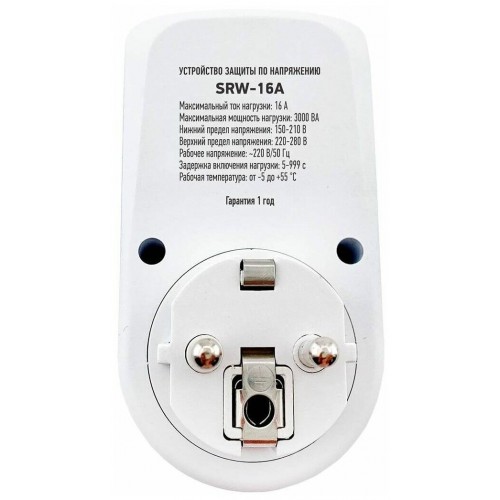 Стабилизатор Rucelf SRW-16A 3