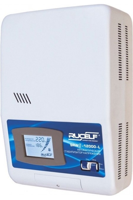 Стабилизатор RUCELF SRW.II-12000-L 