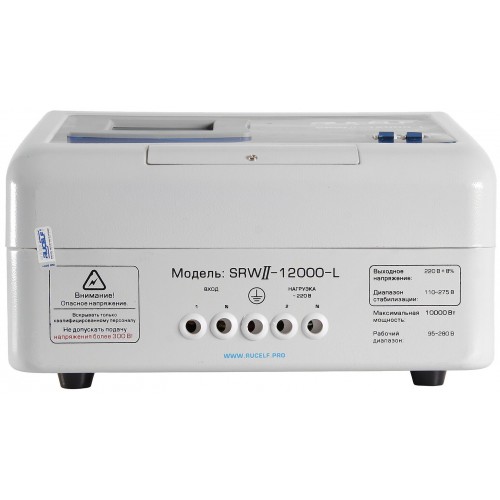 Стабилизатор RUCELF SRW.II-12000-L 3