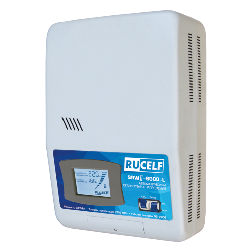 Стабилизатор RUCELF SRW.II-6000-L 