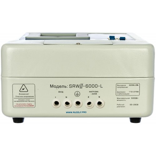 Стабилизатор RUCELF SRW.II-6000-L 3
